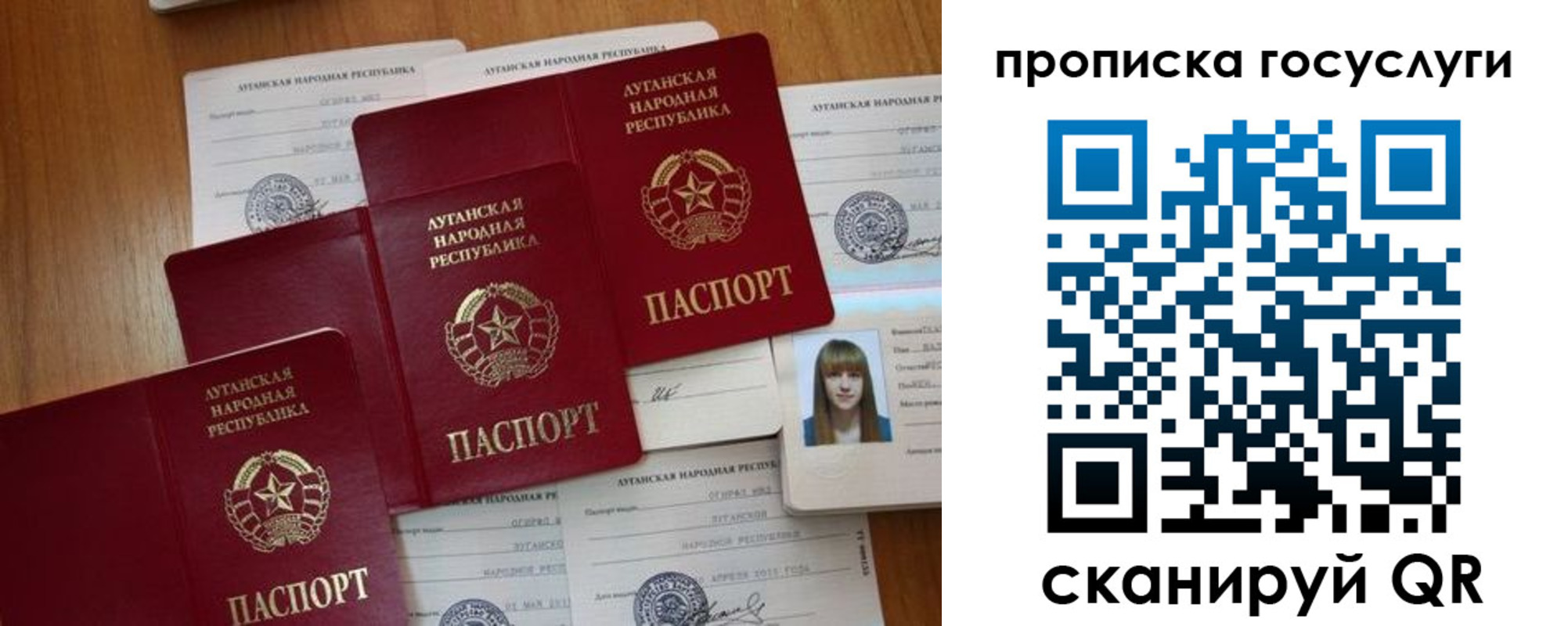 временная регистрация поиск в Мордовии