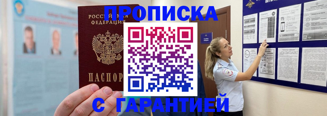 регистрация для школы в Мордовии