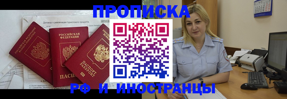 найти адрес прописки в Мордовии